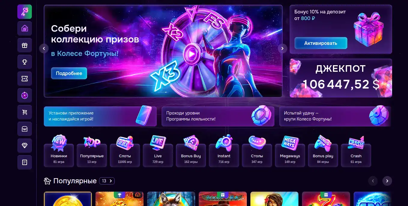Алов казино платформа и live игры
